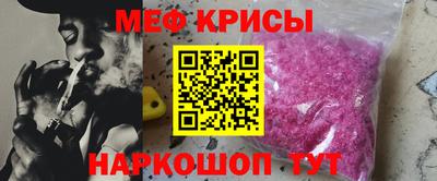 молекула духа Обь