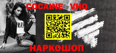 герыч Обнинск