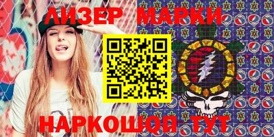 молекула духа Обь