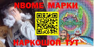 молекула духа Обь