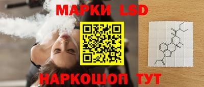молекула духа Обь