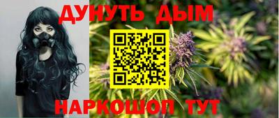 молекула духа Обь