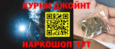 герыч Обнинск