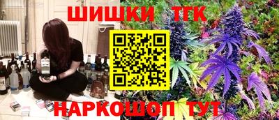 герыч Обнинск
