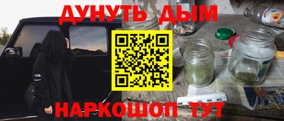 герыч Обнинск