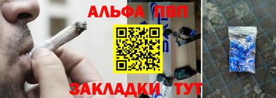 герыч Обнинск