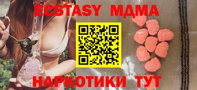молекула духа Обь