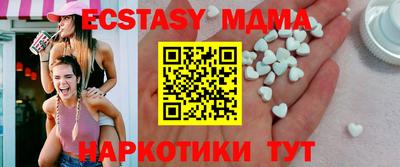 молекула духа Обь