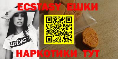 молекула духа Обь