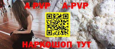 молекула духа Обь