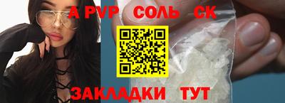 молекула духа Обь