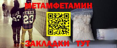 винт Нягань
