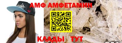 молекула духа Обь