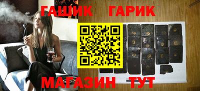 герыч Обнинск