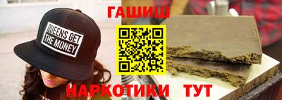 герыч Обнинск