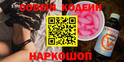 герыч Обнинск