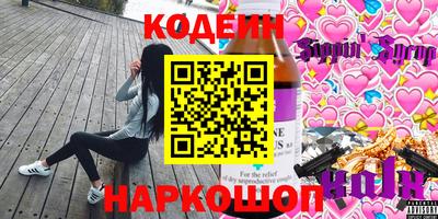 молекула духа Обь