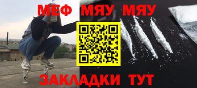 молекула духа Обь