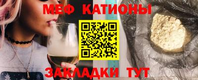 молекула духа Обь