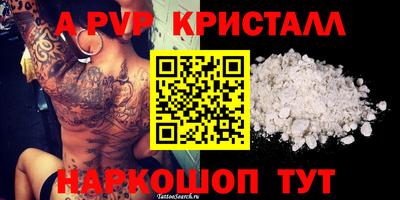 герыч Обнинск