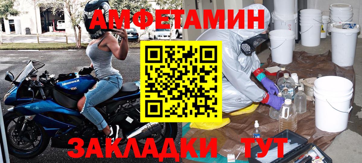 Первитин Декстрометамфетамин 99.9% Трёхгорный