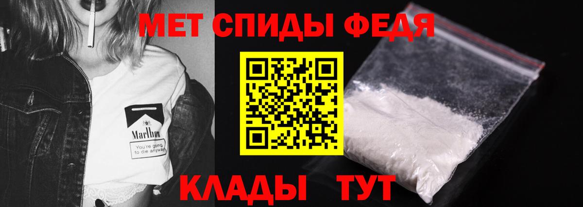 Трёхгорный  МЕТАМФЕТАМИН мет  Вход с VPN  МЕТАМФЕТАМИН мет 