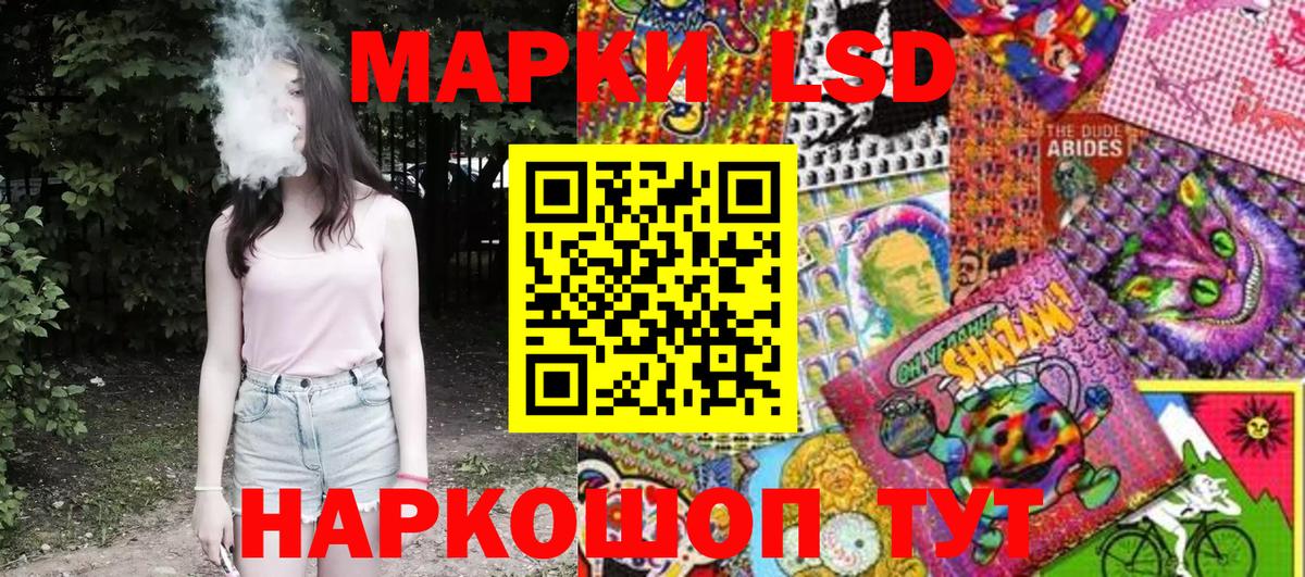Марки NBOMe 1500мкг  Вход с VPN  Трёхгорный 