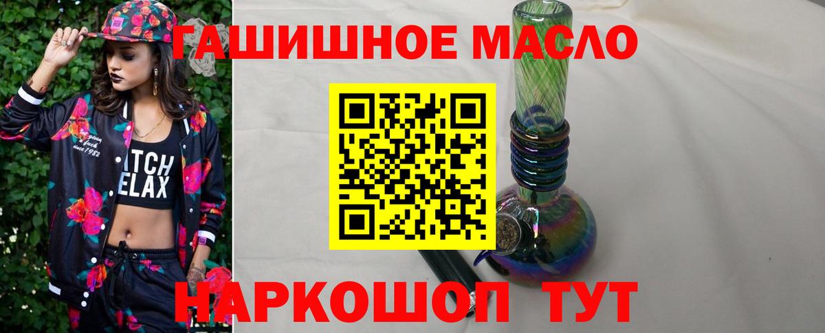 Дистиллят ТГК концентрат Трёхгорный