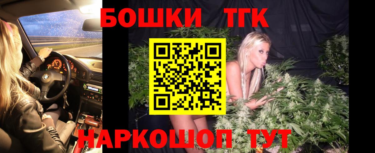 Конопля план Трёхгорный